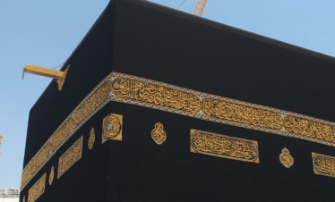 10 Nights 4 Star Ramadan Umrah Deal
